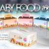 BANNER baby food box scaled e1664353198654